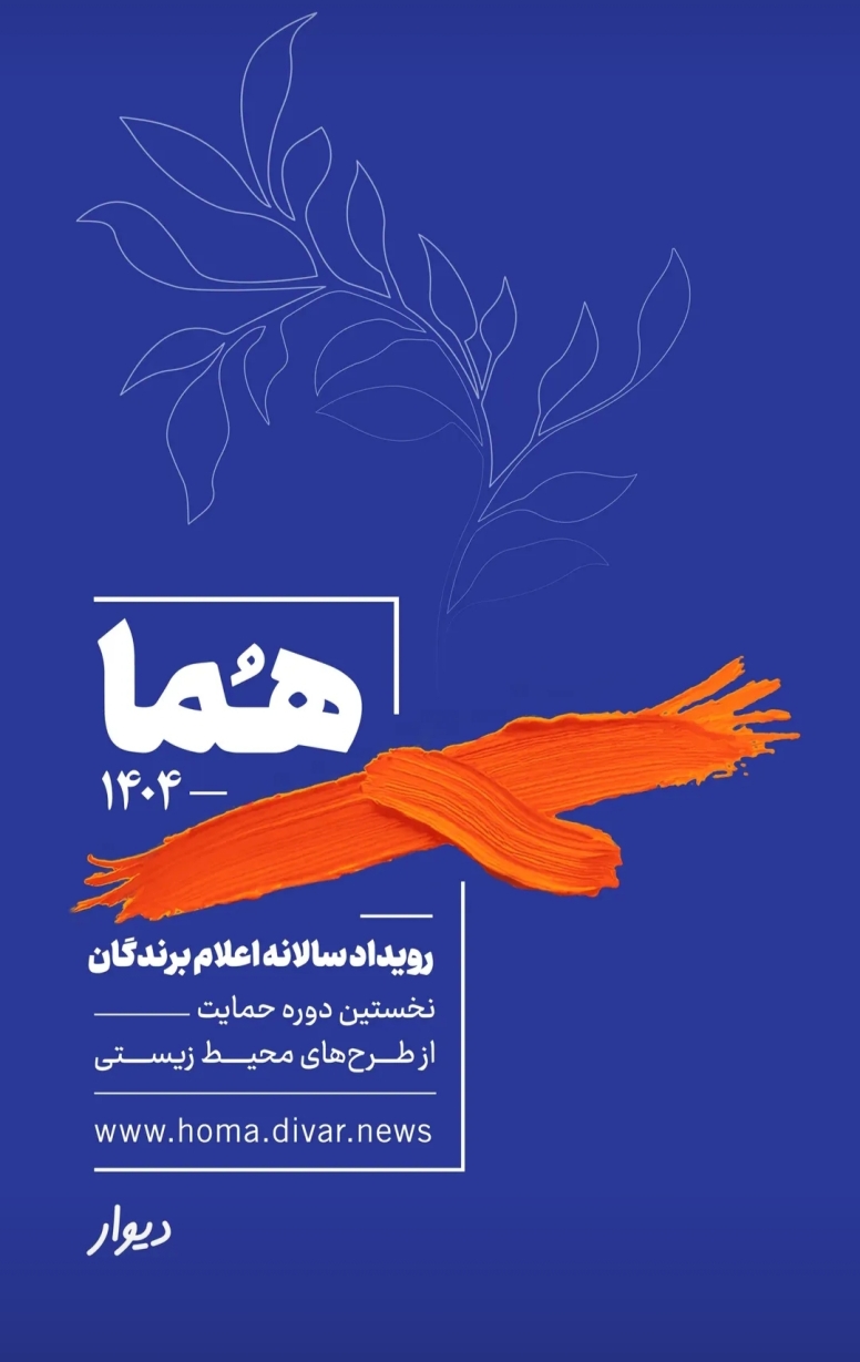 Midaf